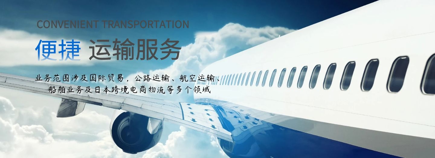 开云在线开户国际物流